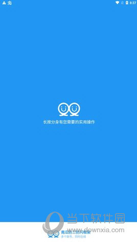 安卓9游戏闪退闪退怎么修复最简单-第2张图片-太平洋在线下载