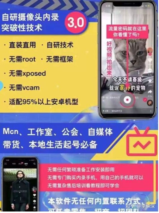 苹果版鲁班大师内录在哪鲁班大师搬运软件使用教程