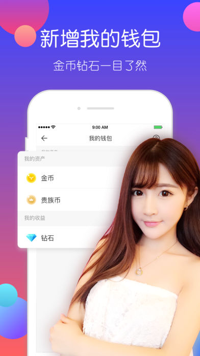 淘大熊app苹果版下载河马影视下载ios苹果版-第2张图片-太平洋在线下载