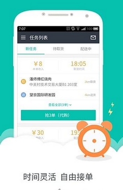好接单苹果版接游戏单子代打的平台-第2张图片-太平洋在线下载