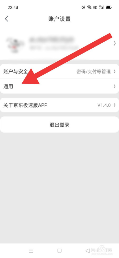 客户端自动升级电脑版本太低怎么升级系统