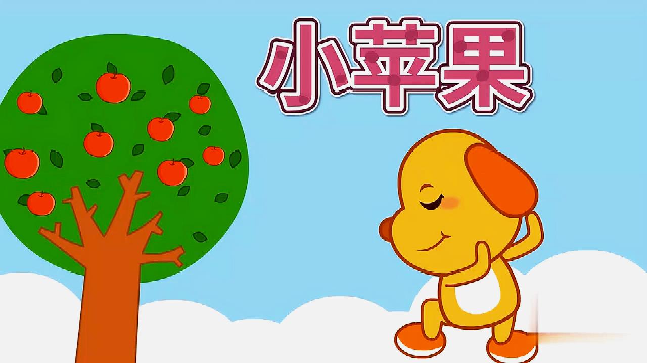小苹果韩版歌曲筷子兄弟小苹果歌曲播放-第2张图片-太平洋在线下载