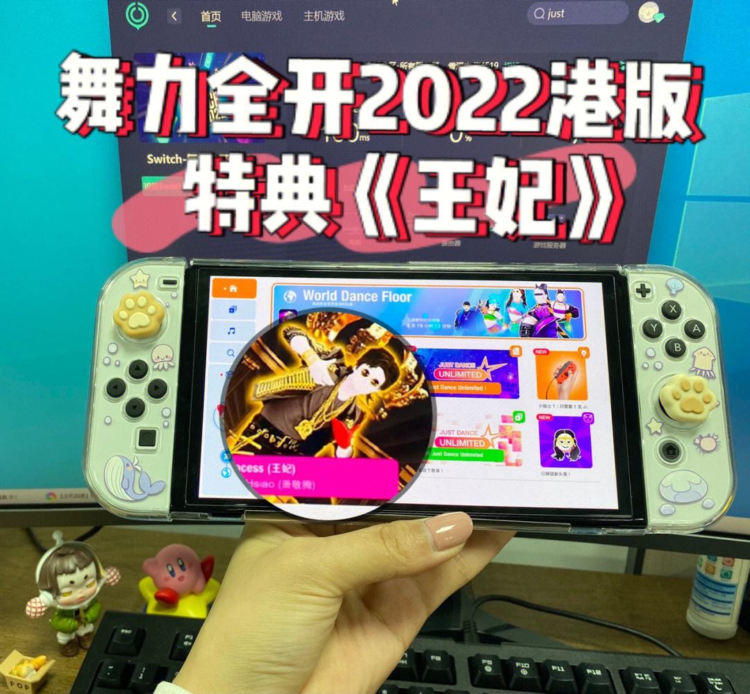 安卓港版游戏switch国行能玩港版游戏吗