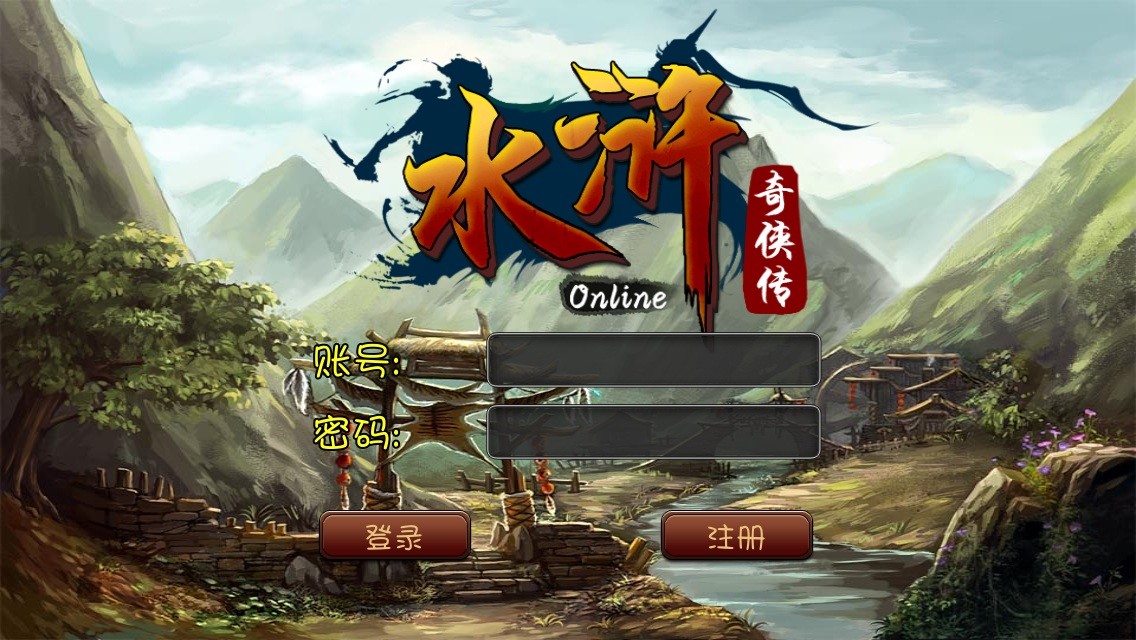 水浒传连线游戏下载安卓水浒传游戏平台app下载-第2张图片-太平洋在线下载