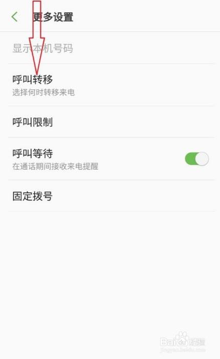 荣耀手机资讯电话打不进来客服热线4008009888