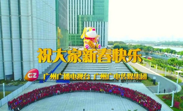广州广播电视台官方客户端花城app的简单介绍