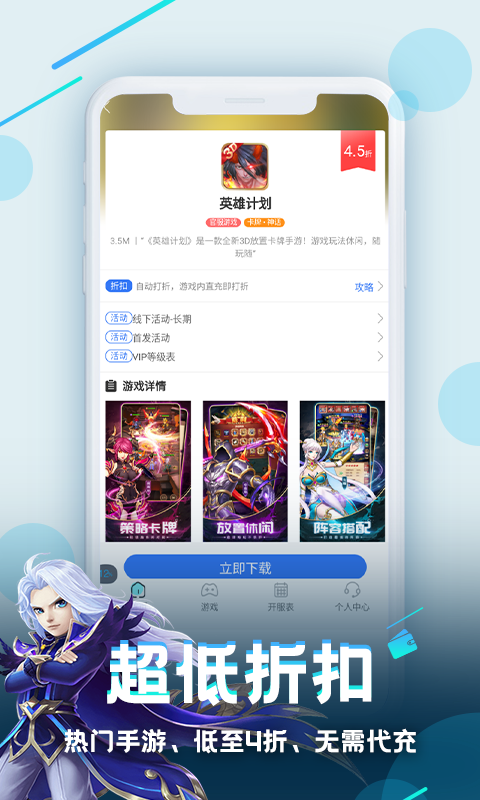 手机玩游戏资讯盒子手机游戏盒子排行榜前十名