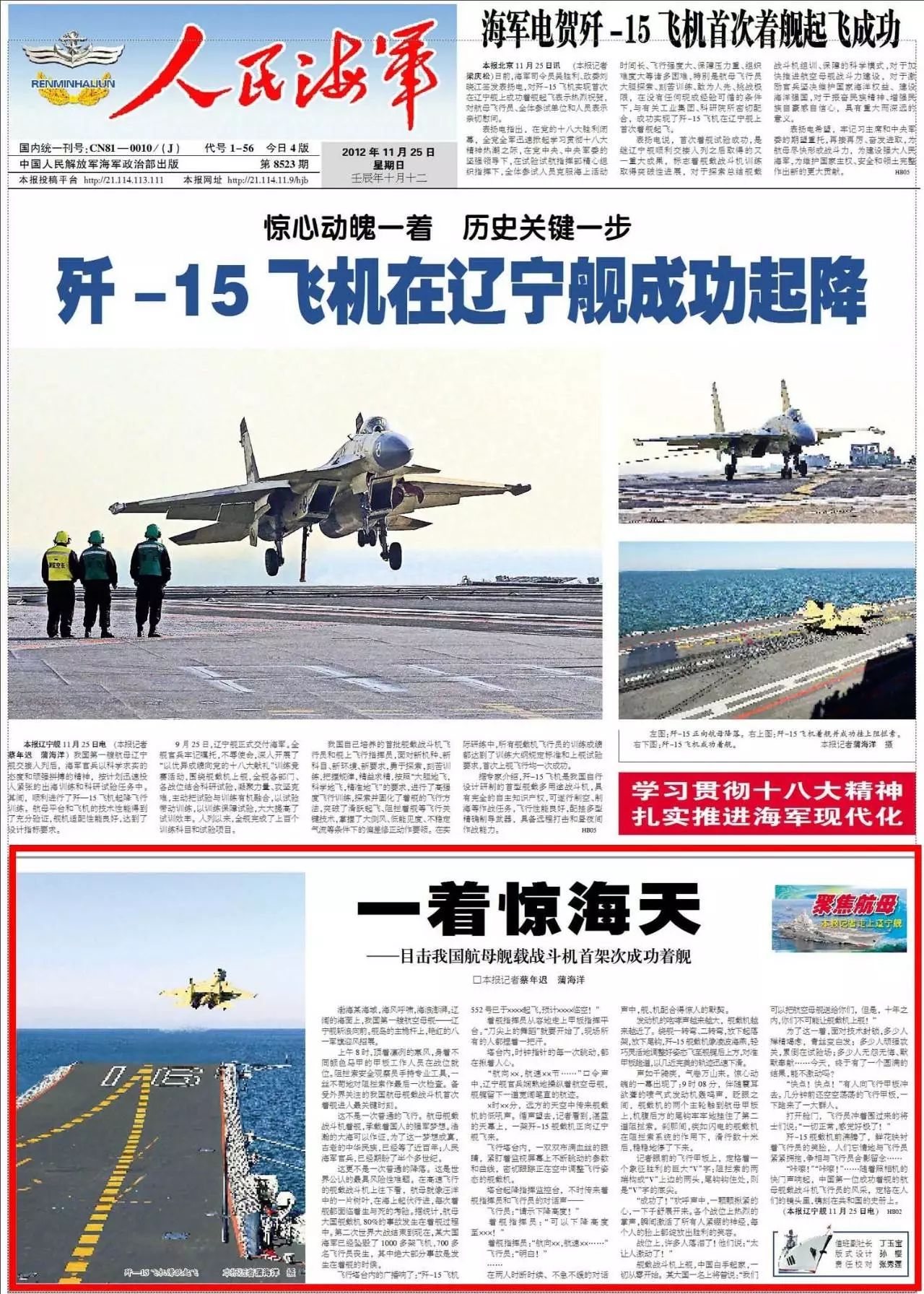 中国传音手机新闻传音手机国内叫什么-第2张图片-太平洋在线下载