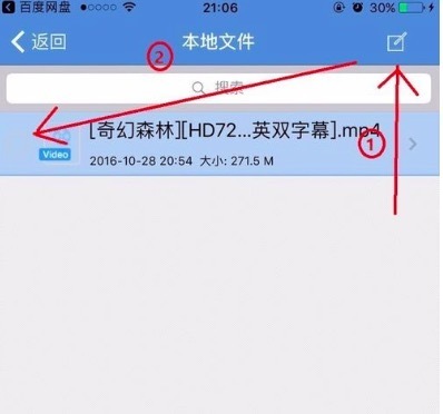 百度云旧版苹果版爱思助手苹果版app下载
