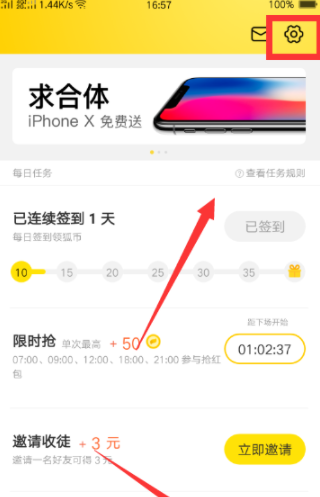 小米手机怎样删除搜狐新闻小米浏览器推送的新闻怎么关闭-第2张图片-太平洋在线下载