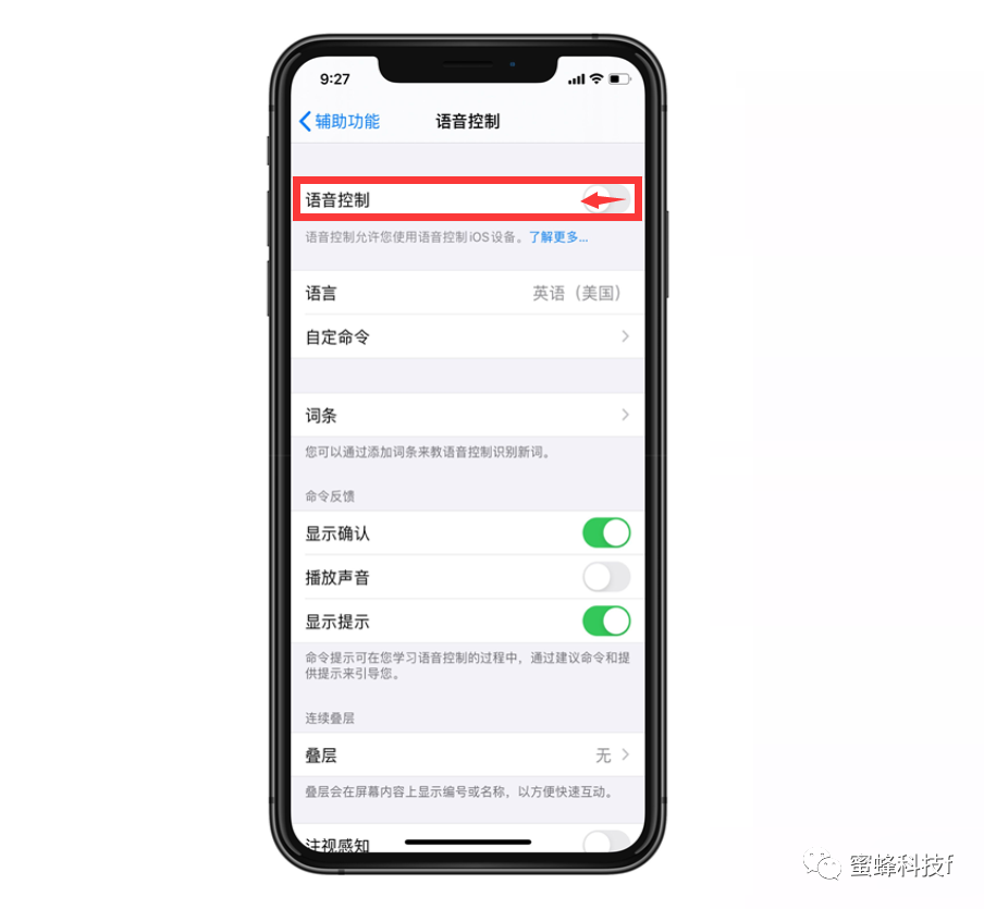 小新二手机资讯怎么关闭联想小新怎么关闭开盖自动开机