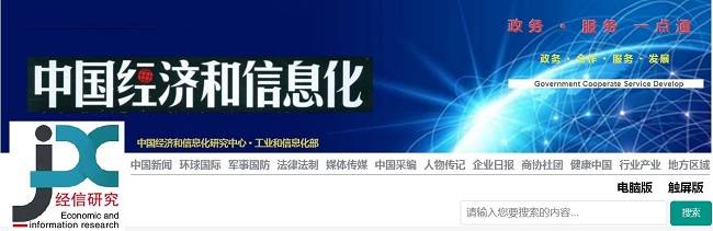 成都手机报新闻的简单介绍-第2张图片-太平洋在线下载