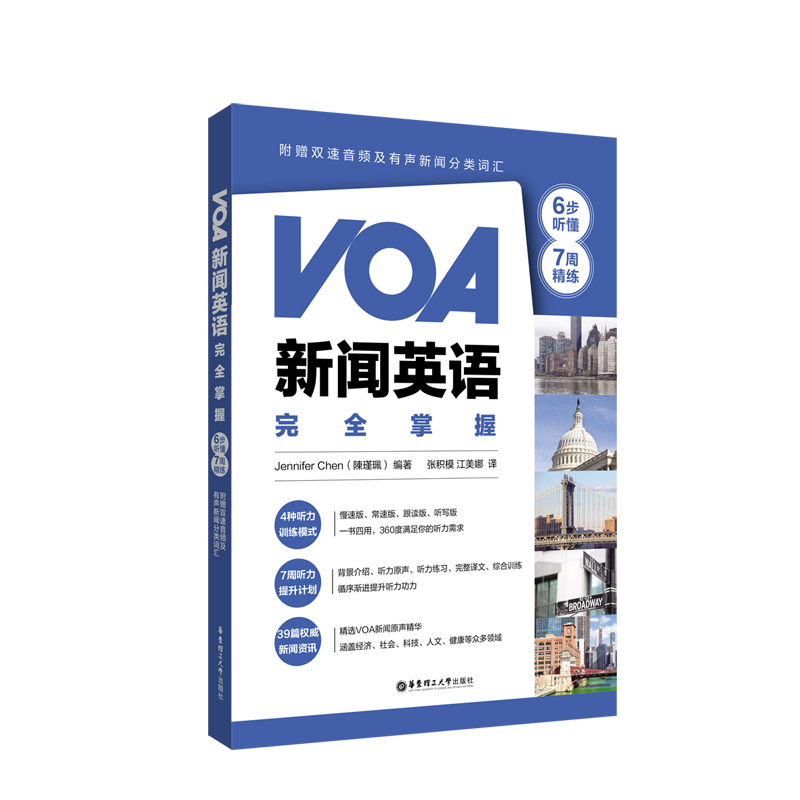 手机怎么关新闻声音苹果手机怎么关闭声音提示-第2张图片-太平洋在线下载
