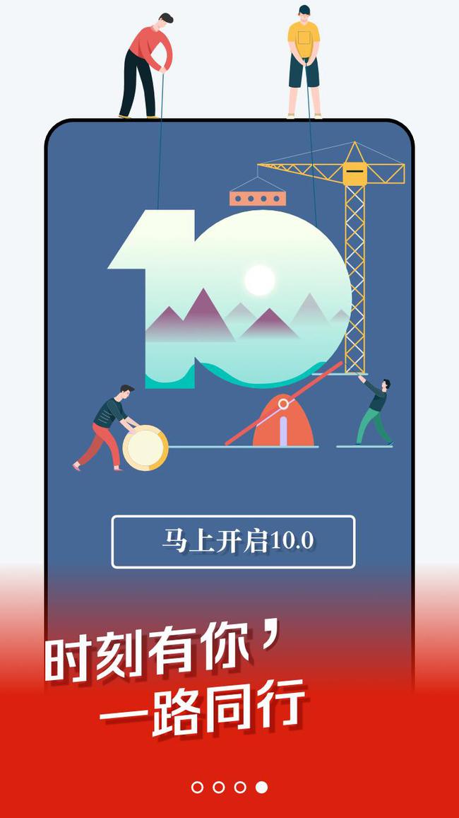新闻客户端的卡片分享免费微信链接分享卡片生成工具