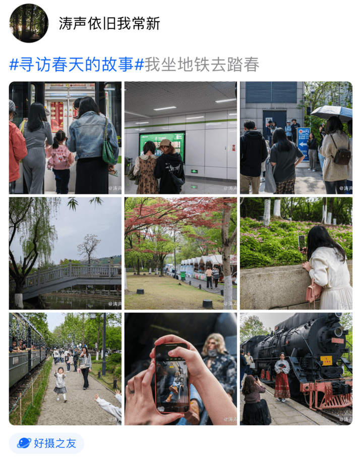 新闻客户端的卡片分享免费微信链接分享卡片生成工具-第2张图片-太平洋在线下载
