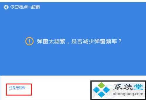 怎么卸载手机的热点资讯怎么卸载手机系统自带软件