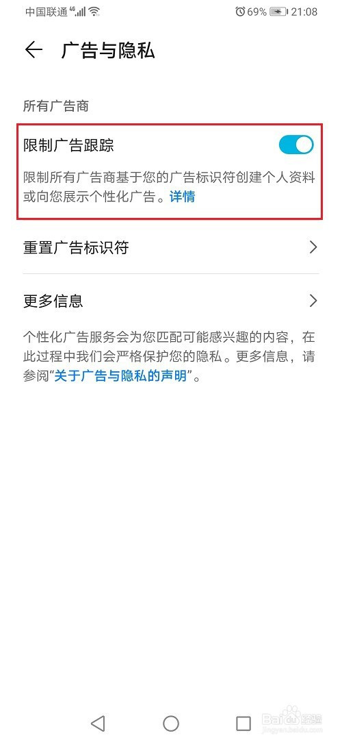 手机弹屏新闻资讯怎么关手机弹出每日资讯怎么关闭