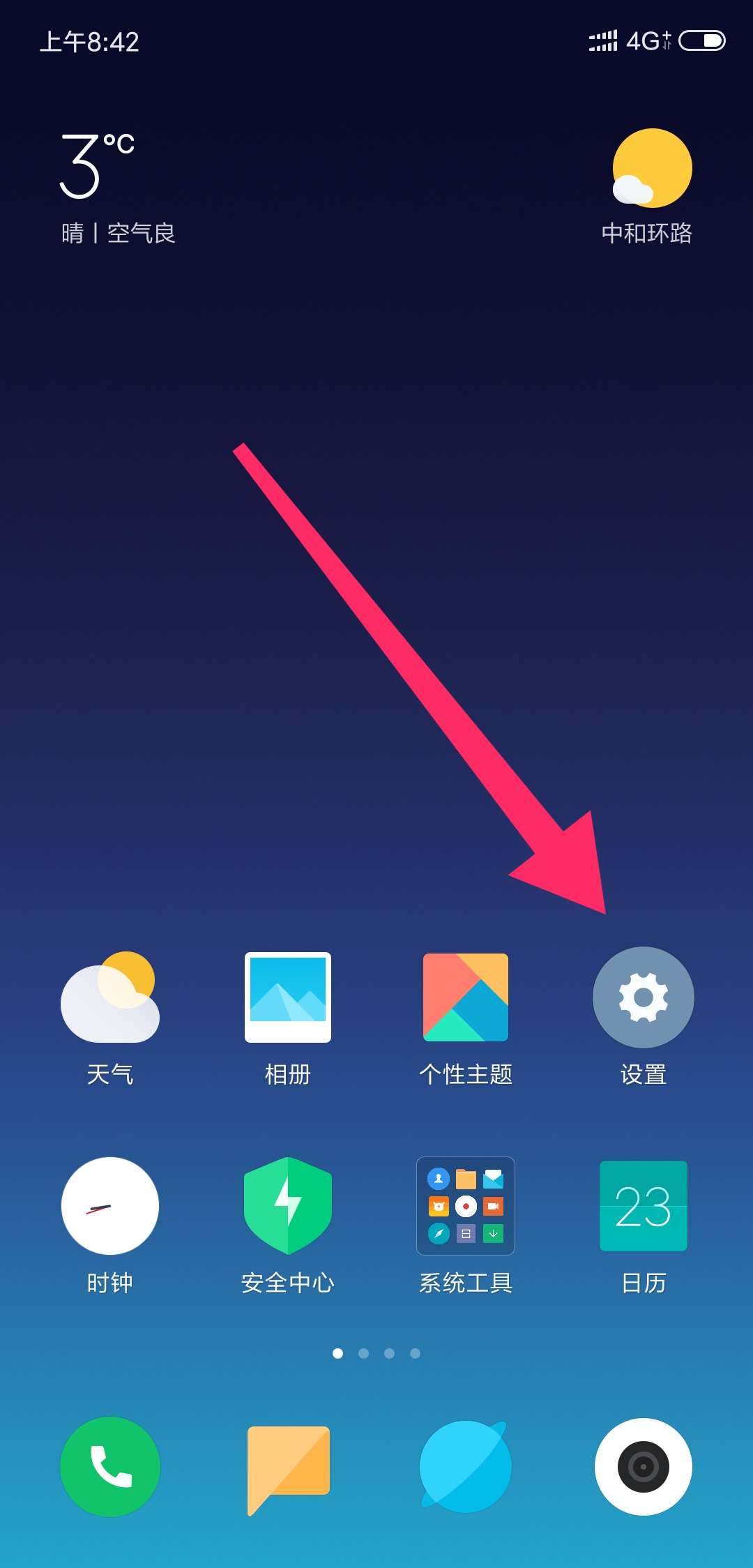 雯雅婷安卓游戏雯雅婷在steam上叫什么