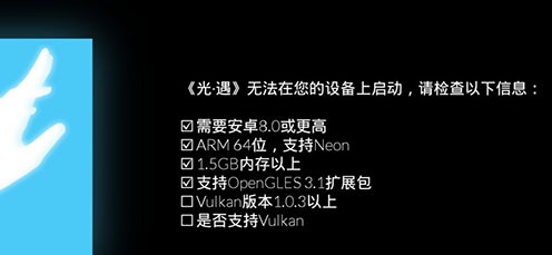 安卓vukan游戏carplay安卓版下载-第2张图片-太平洋在线下载