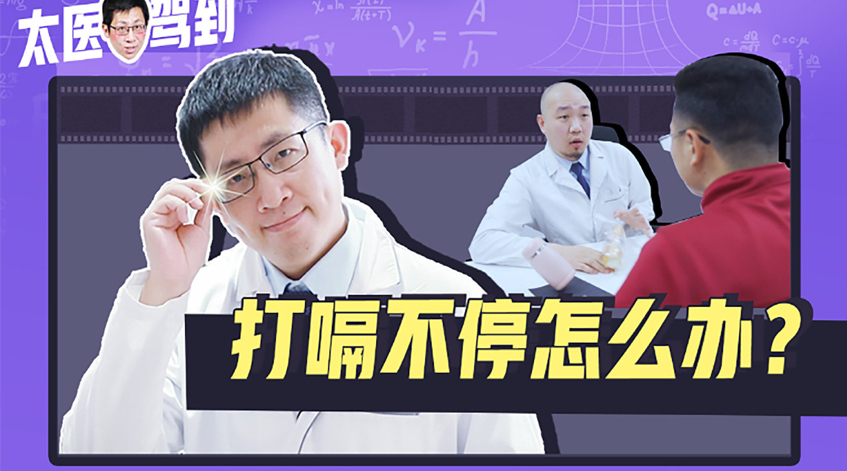 苹果新闻老是打嗝怎么办总是打嗝儿一直不停怎么办