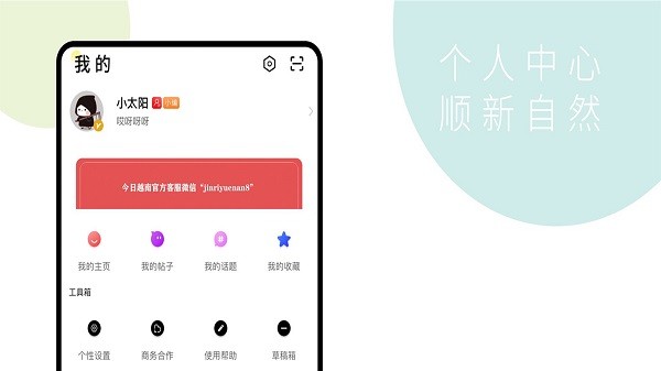 越南资讯平台下载安卓手机越南版抖音tiktok下载-第2张图片-太平洋在线下载