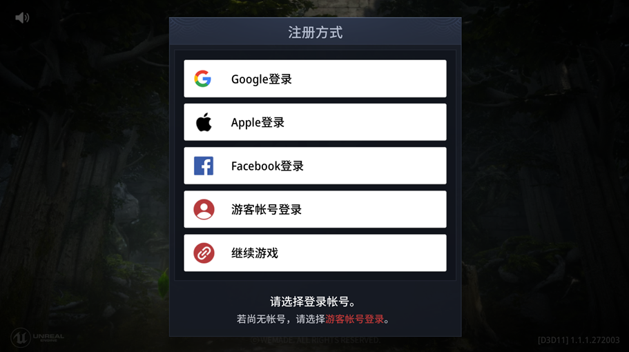 安卓游戏苹果能玩吗苹果玩安卓游戏的app