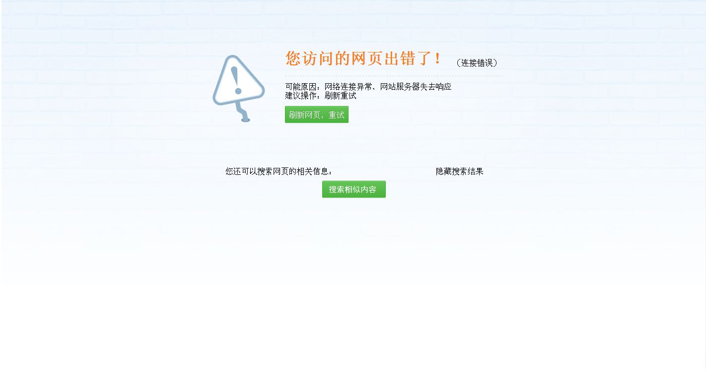 安卓版网站模板打不开国产最好的a级suv88814-第2张图片-太平洋在线下载