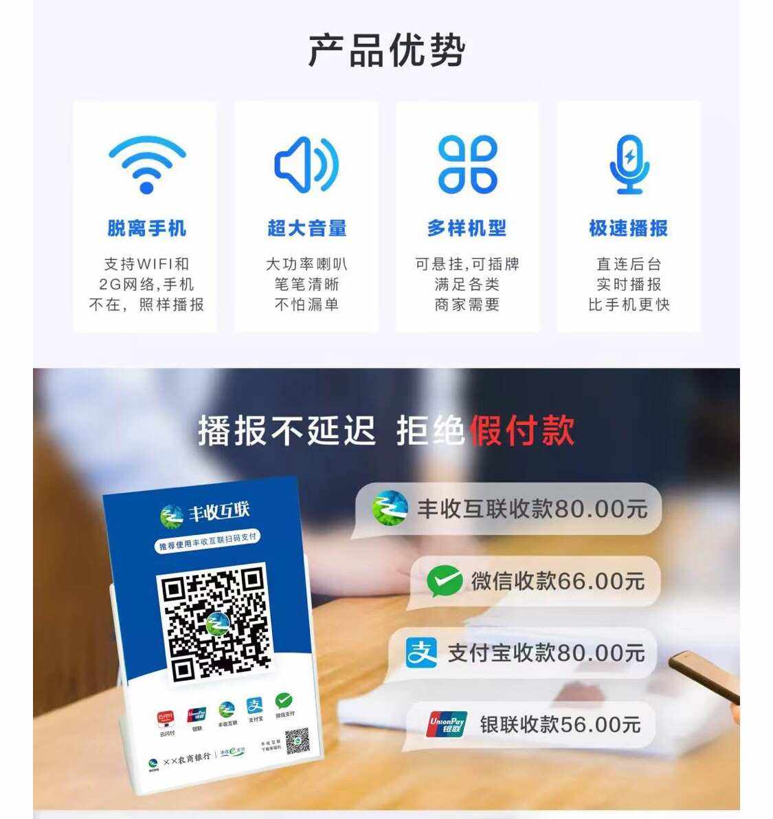 丰收家商户版安卓丰收家商户可以添加店员吗