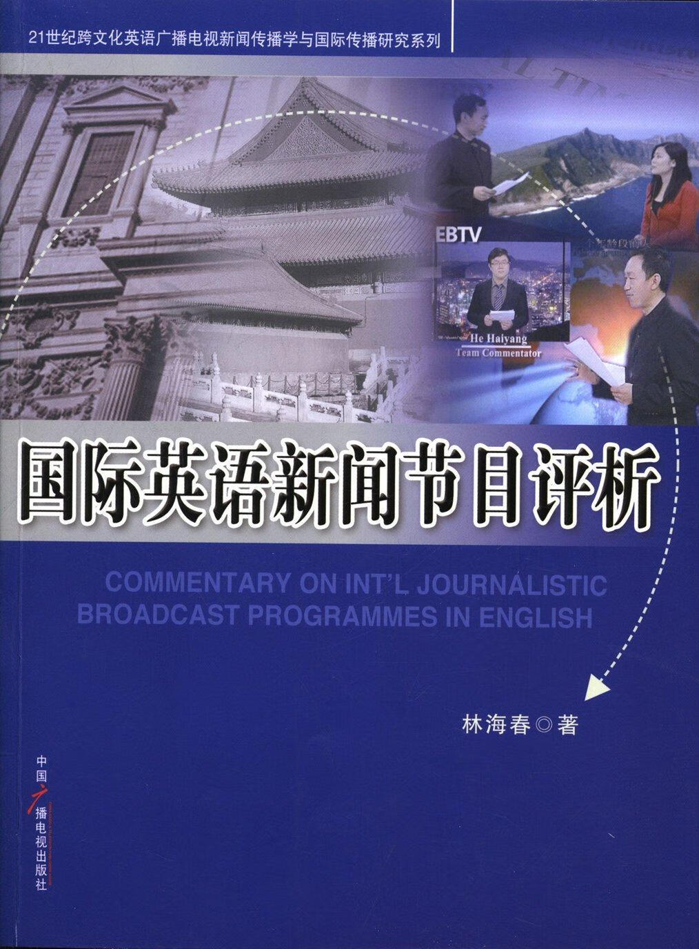 包含新闻社英语客户端官网下载的词条