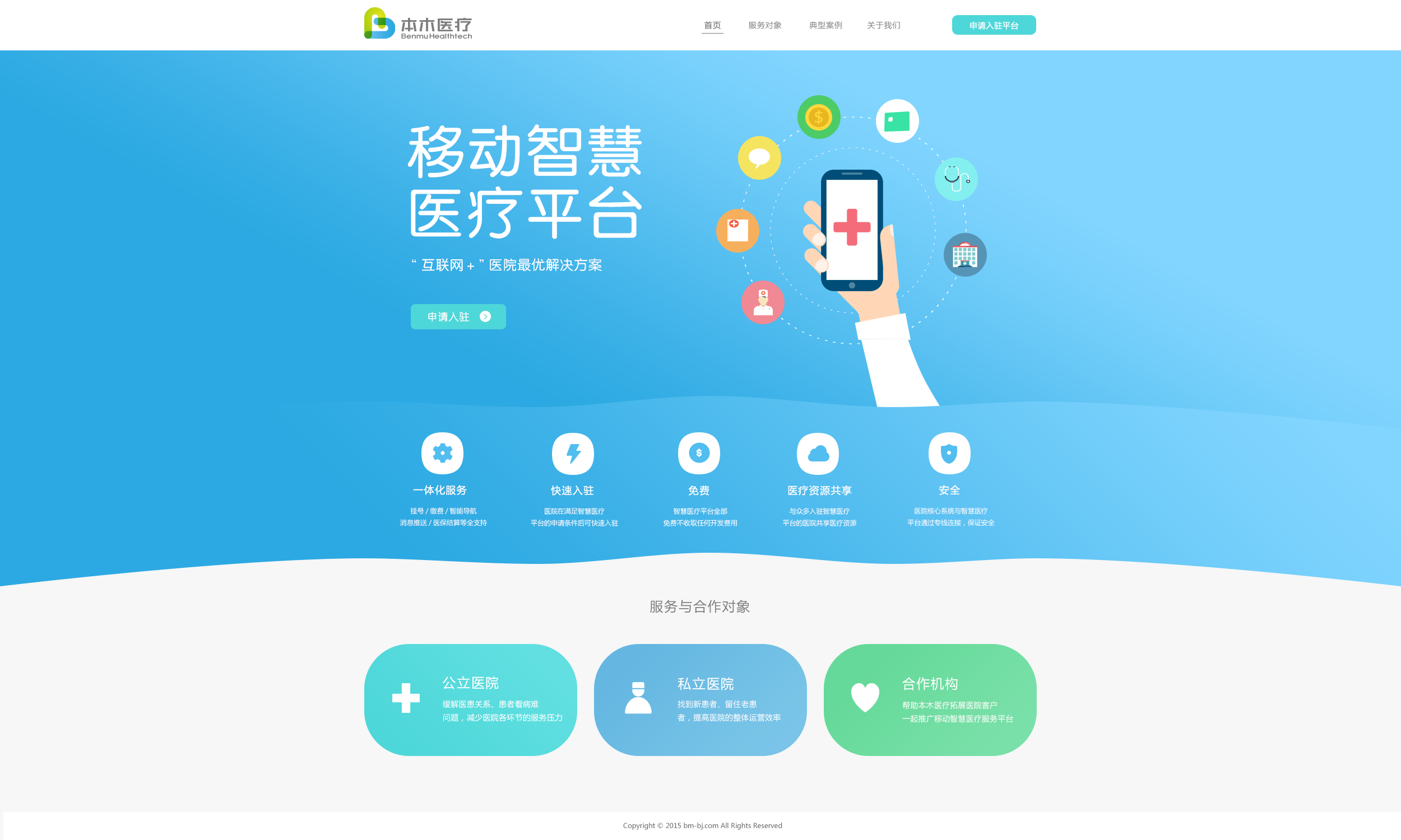 新环境经纪人客户端新环境房屋网官网二手房