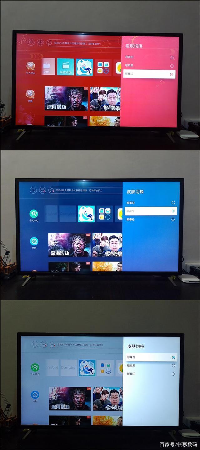 手机版电视控电视遥控器手机版下载-第2张图片-太平洋在线下载