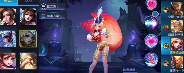 小妲己语音系统安卓版小妲己直播改成哪个直播了-第2张图片-太平洋在线下载