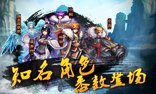 武动乾坤手游安卓版武道乾坤手游官网首页