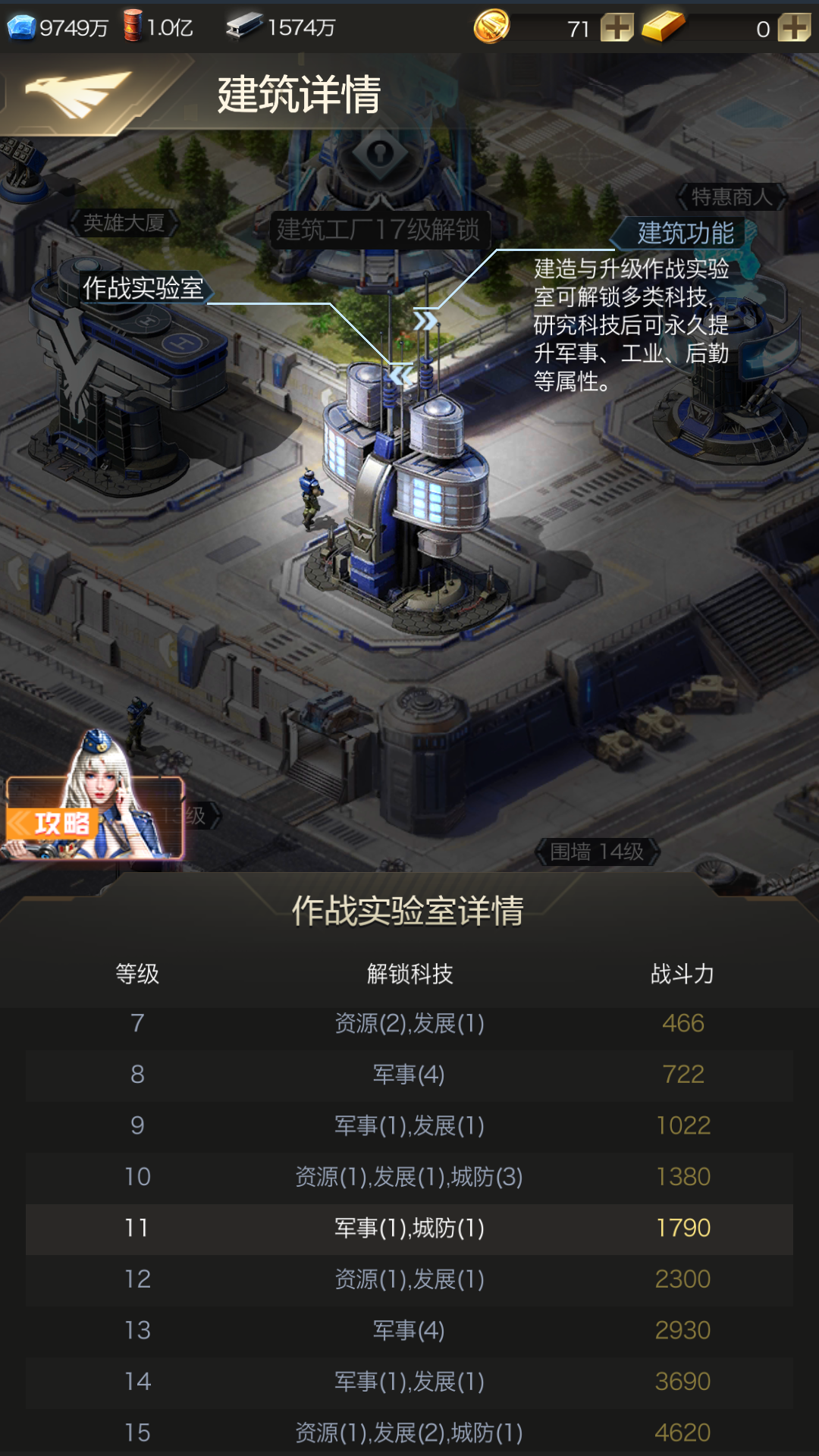 红色警戒单机版手机版2022红色警戒单机版