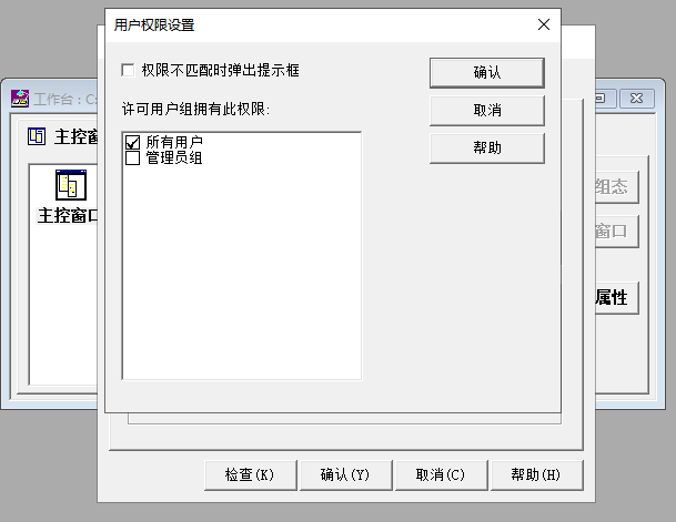 昆仑通态智能客户端mcgs官网下载中心-第2张图片-太平洋在线下载