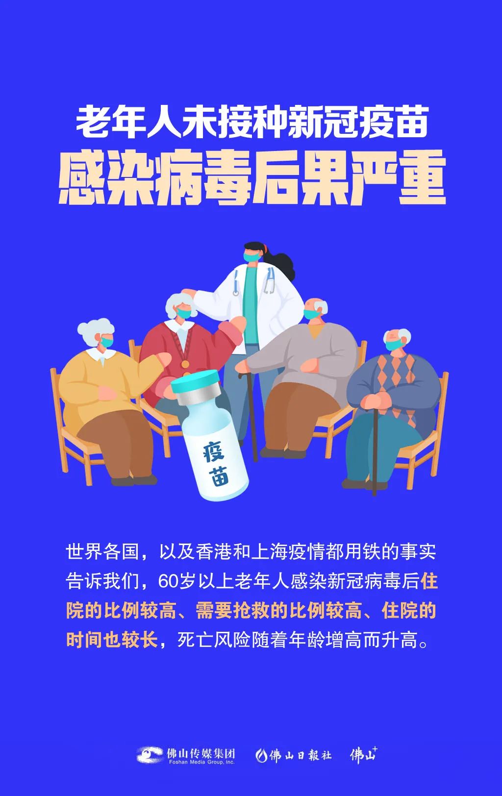 央视新闻客户端疫苗央视新闻客户端pc版