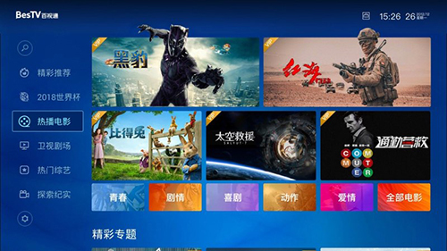 咪咕视频tv版客户端官方下载咪咕视频tv版apk安装包官方下载