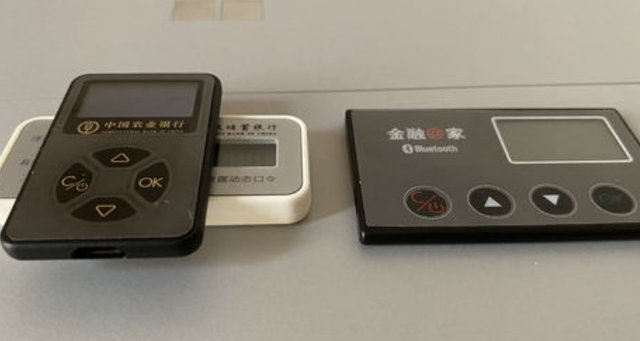 u盾客户端工具检测不到u盾客户端工具检测不到u盾-第2张图片-太平洋在线下载