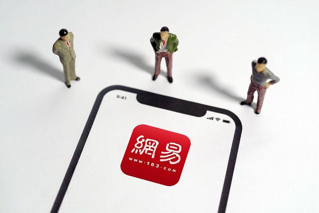 网易新闻客户端下架网易新闻客户端是什么梗