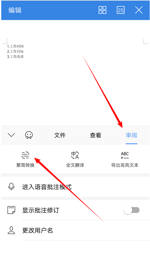 怎么更新手机客户端梦幻西游端游界面一直卡更新界面