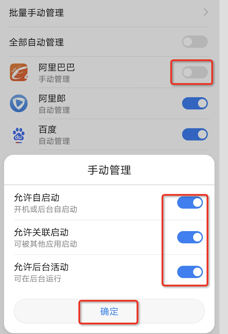 怎么更新手机客户端梦幻西游端游界面一直卡更新界面-第2张图片-太平洋在线下载