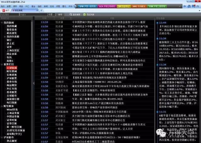 招商资讯手机搜狐网官网的简单介绍