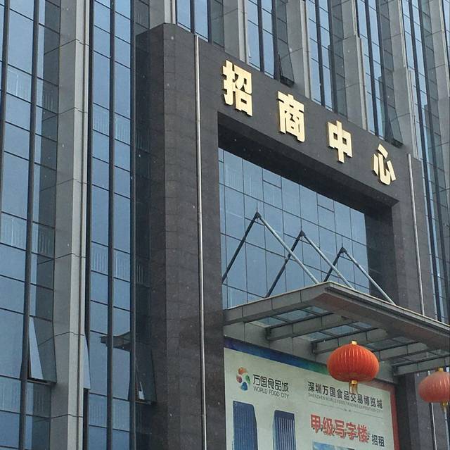 招商资讯手机搜狐网官网的简单介绍-第2张图片-太平洋在线下载