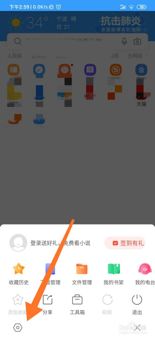 苹果虚拟支付新闻推送关闭applepay支付如何关闭边键两下