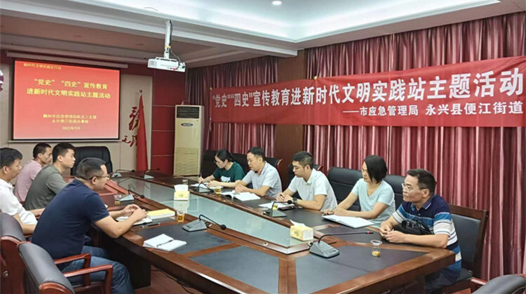 新湖南新闻客户端-教育湖南日报新湖南客户端投稿