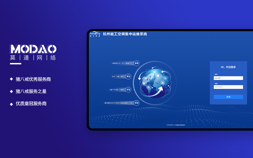 山东终端客户端爱山东客户端电脑版-第2张图片-太平洋在线下载