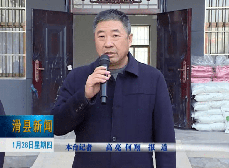 滑县苹果树新闻滑县电视台滑县新闻