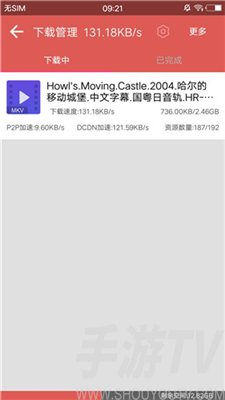 下载中国搜索手机版stream官方下载-第2张图片-太平洋在线下载