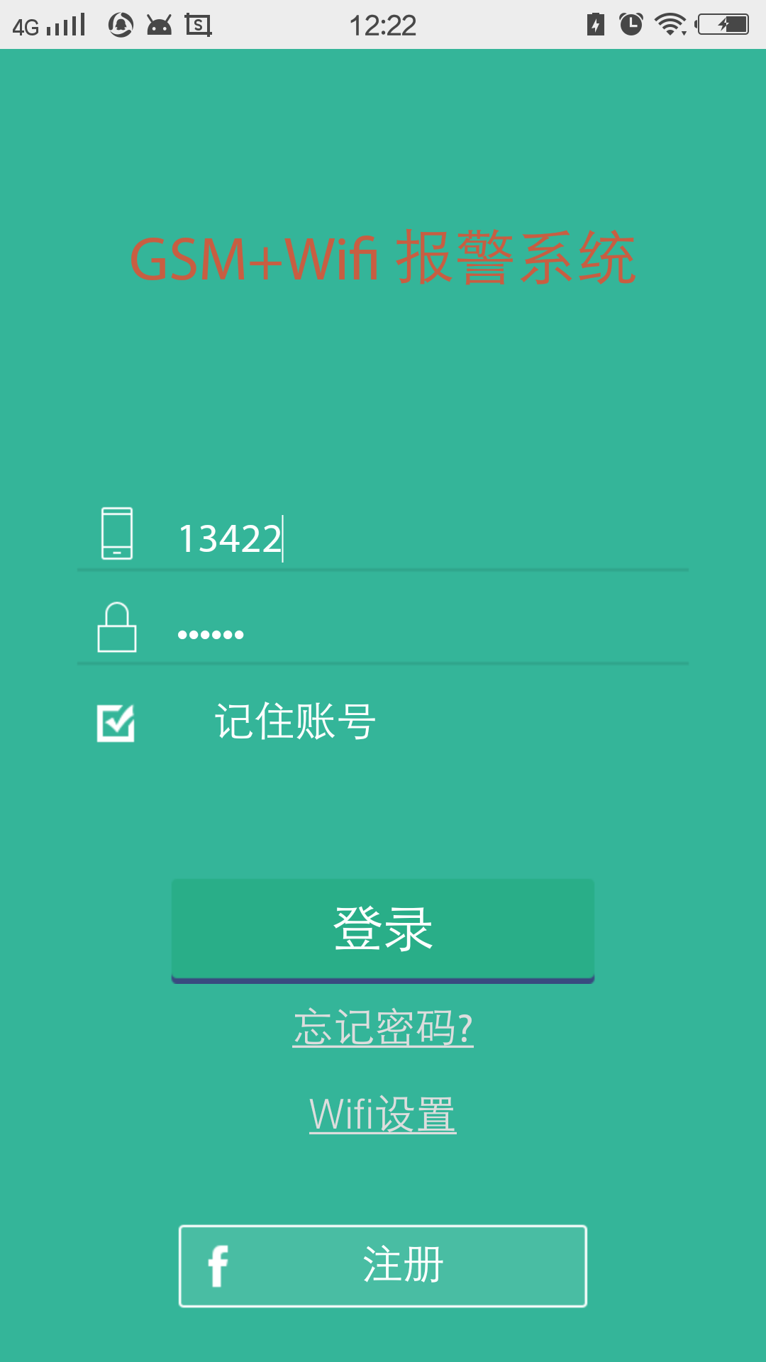 app显示客户端时间异常客户端时间与服务器时间不一致