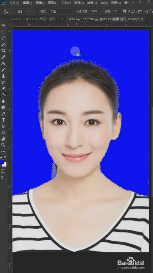 ps证件照手机版photoshop官方免费版